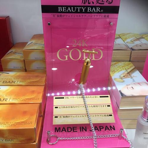 beauty bar 最新款