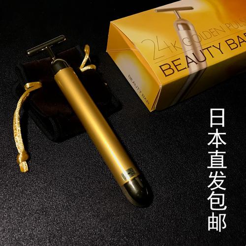 beauty bar 最新款