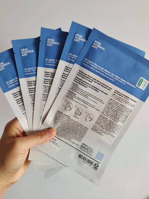 蒂佳婷最新面膜