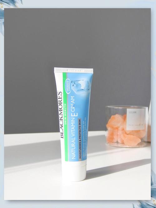 澳佳宝面霜最新