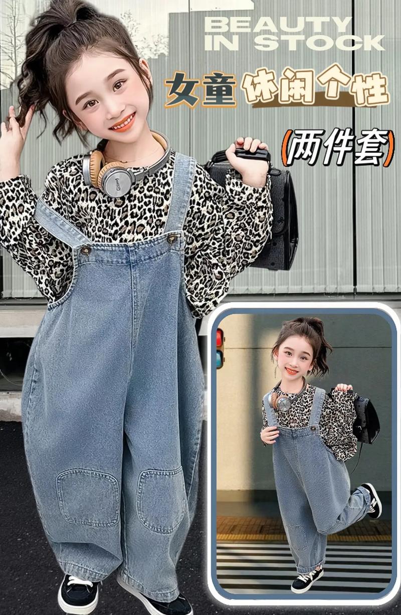 秋天背带裤怎么搭配