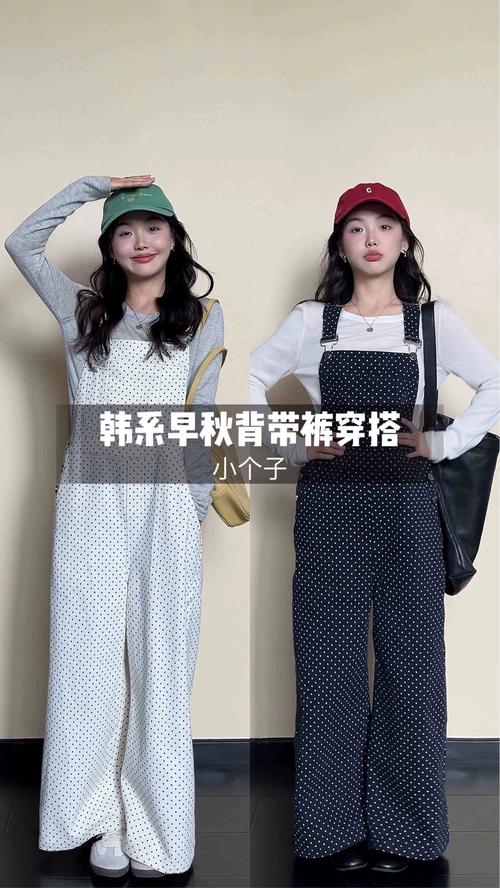 秋天背带裤怎么搭配