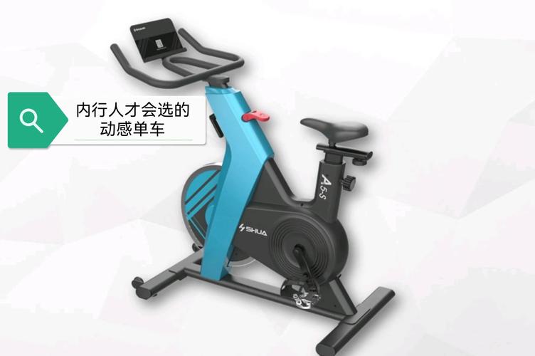 动感单车有什么用