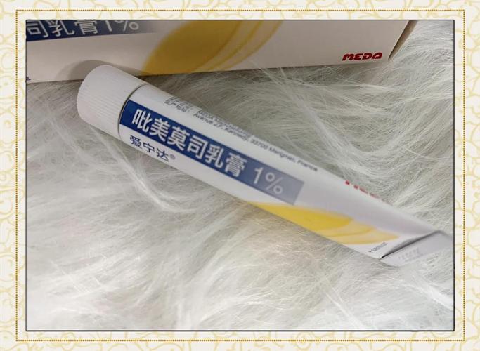 化妆品过敏用什么药