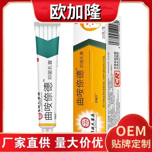 化妆品过敏用什么药