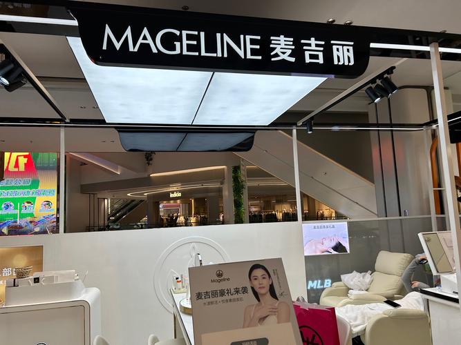 麦吉丽活动最新
