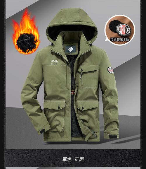 军绿色的棉衣怎么搭配搭配