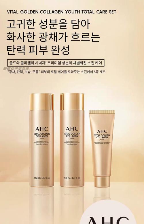 韩国最新款护肤