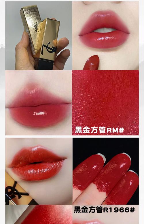 圣罗兰口红最新包装