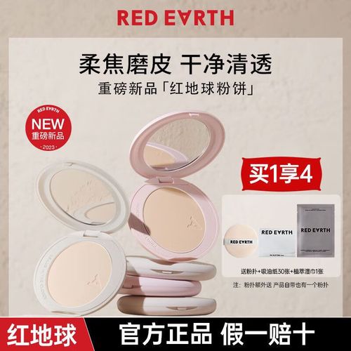 红地球最新散粉