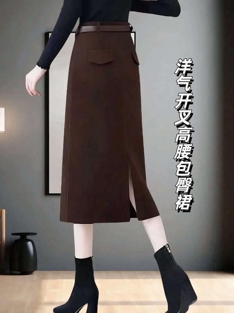 咖啡色半身裙怎么搭配
