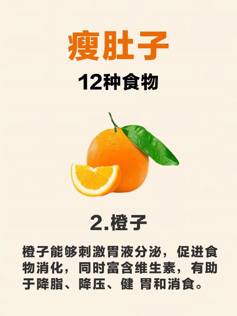 为什么肚子大吃点什么好减肥