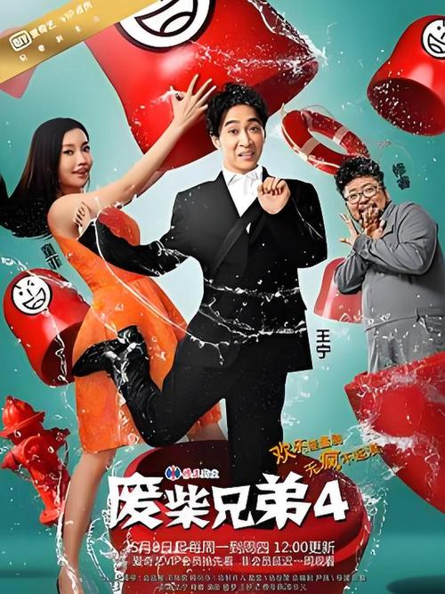 2025最新废柴视频