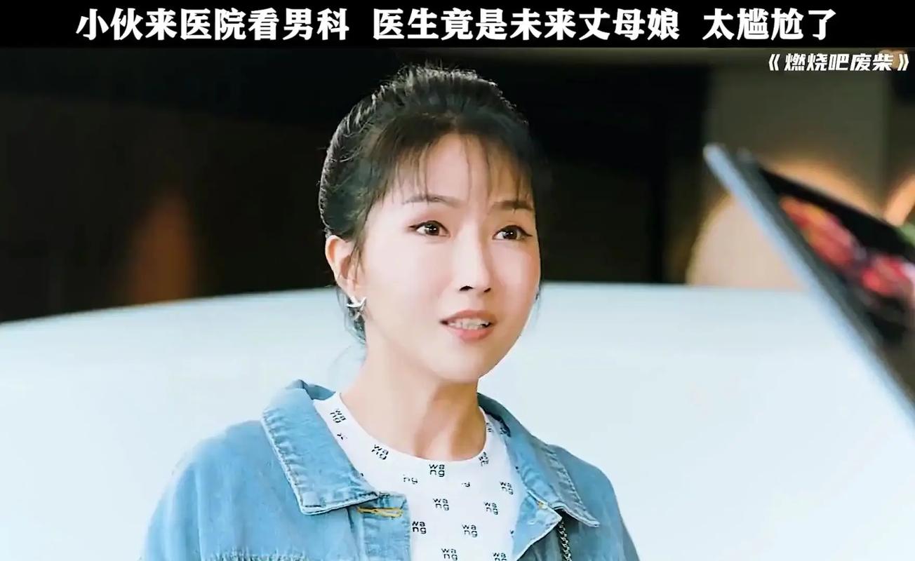 2025最新废柴视频