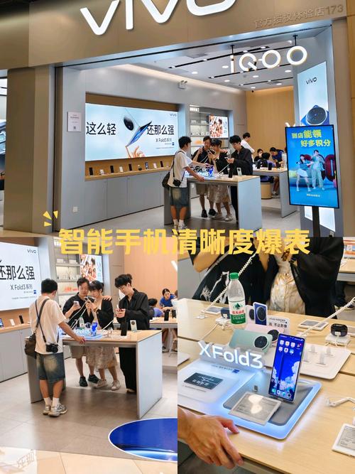 vivo最新店铺形象