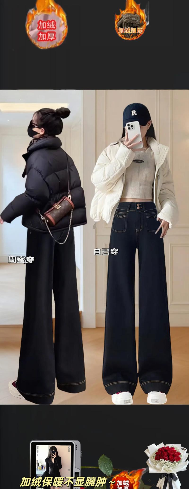 黑色直筒裤配什么上衣