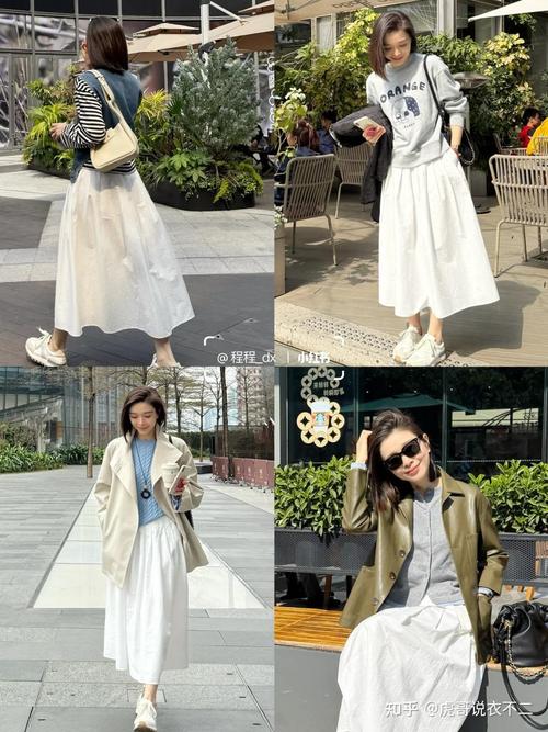过膝的裙子怎么搭配