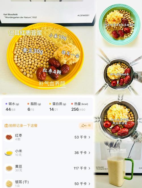 豆浆搭配什么早餐减肥