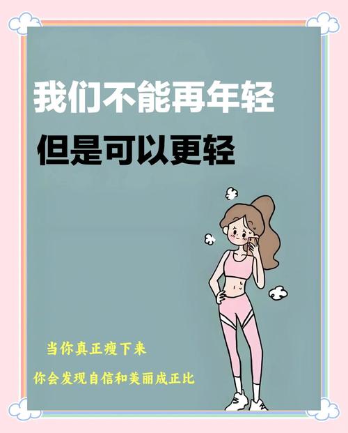 2025年最流行什么减肥