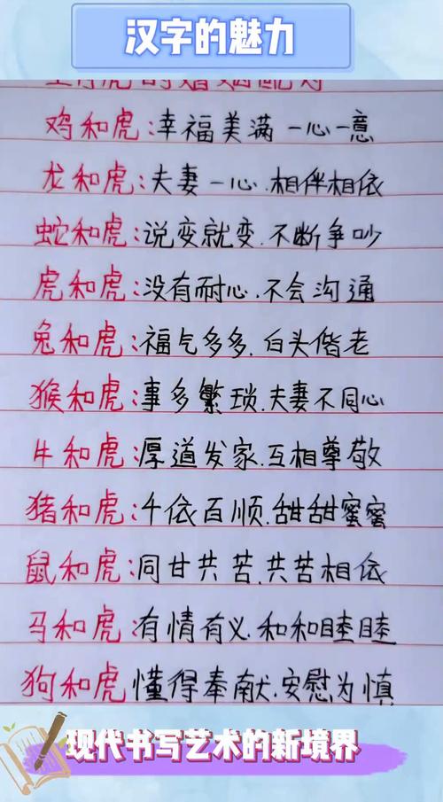 女虎配什么生肖最好