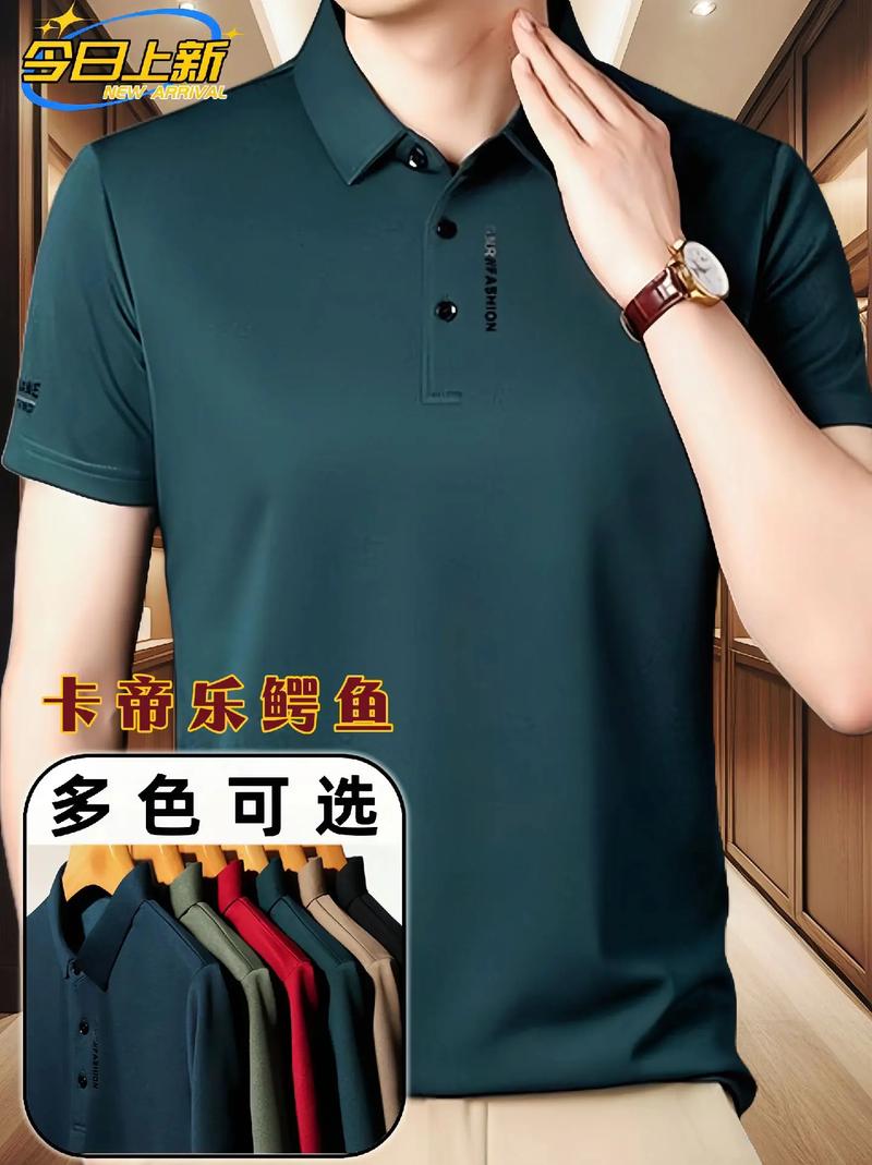 短袖t恤什么牌子好