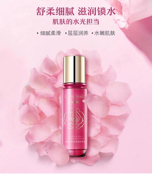 嘉媚乐最新包装