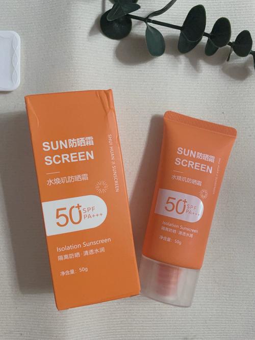 最新呼吸防晒霜