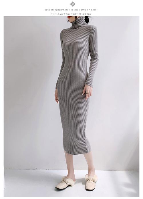 灰色过膝包臀修身裙怎么搭配