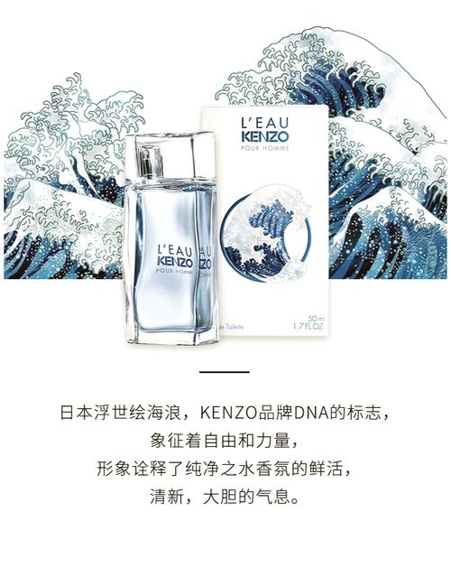 高田贤三最新香水