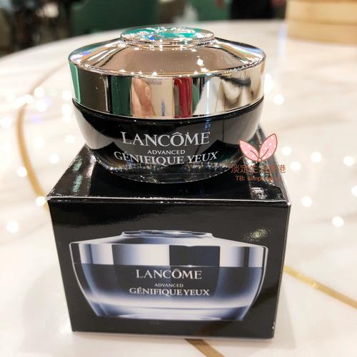 兰蔻最新眼霜产品