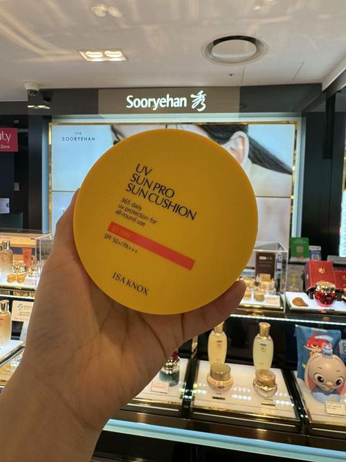 伊诺姿最新气垫