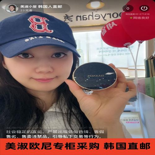 伊诺姿最新气垫