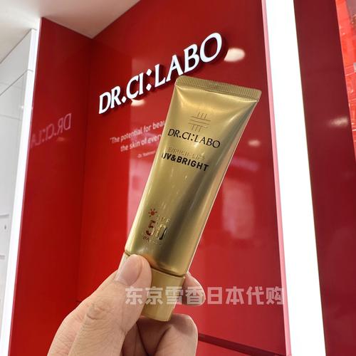 城野医生最新包装