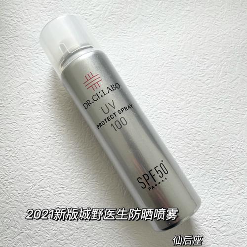 城野医生最新包装