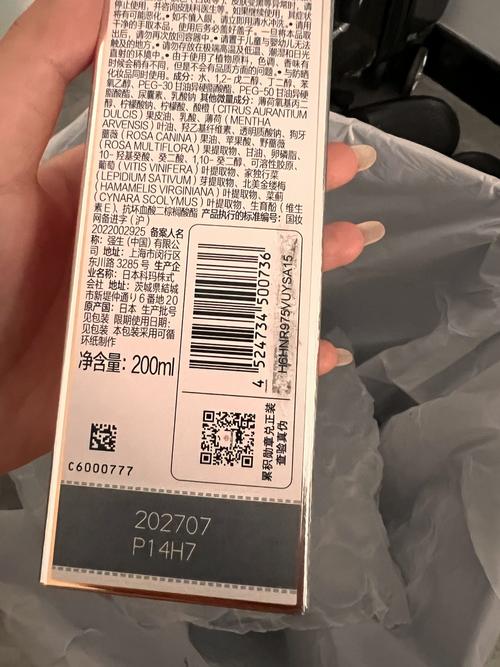 城野医生最新包装