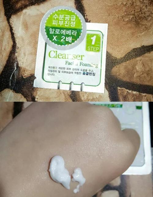 最新版彩虹面膜