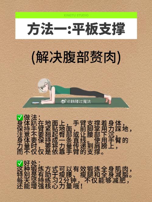 减肥什么时候才能瘦手臂