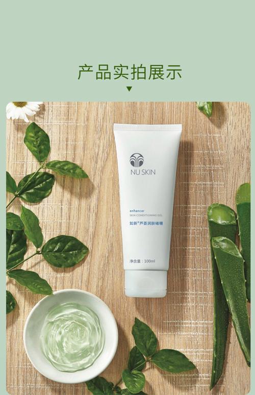 最新如新产品介绍