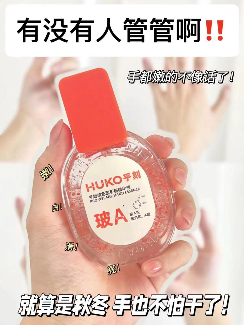 护手霜什么时候用