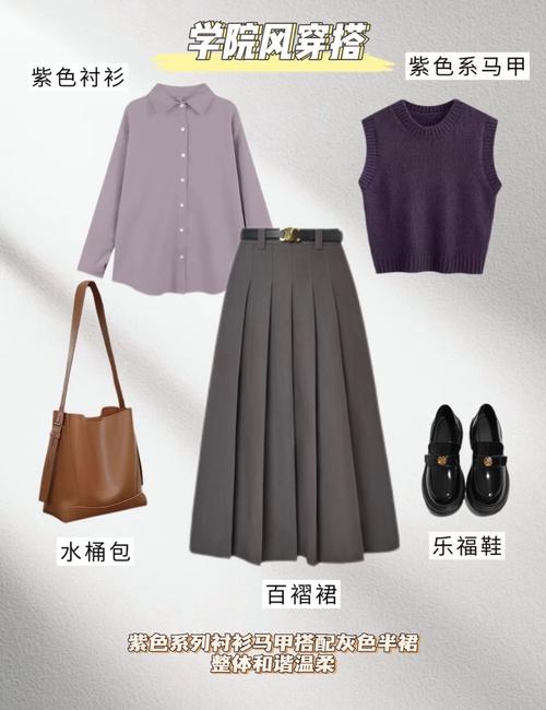 灰色针织短裙怎么搭配