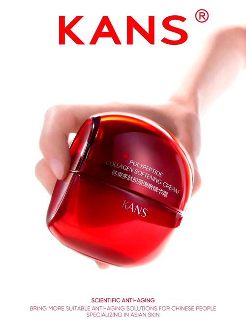 韩束最新的形象