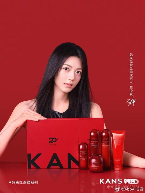 韩束最新的形象