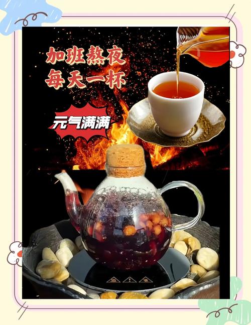 男士减肥泡什么喝好