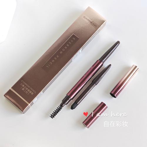 卡资兰最新眉笔