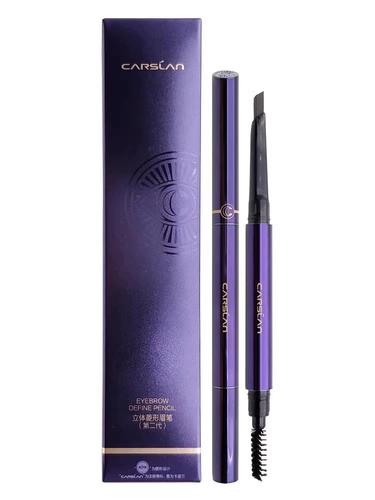 卡资兰最新眉笔