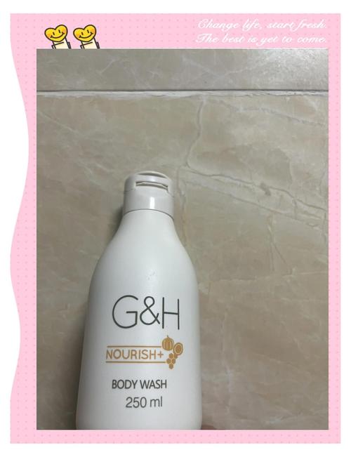 安利沐浴最新款