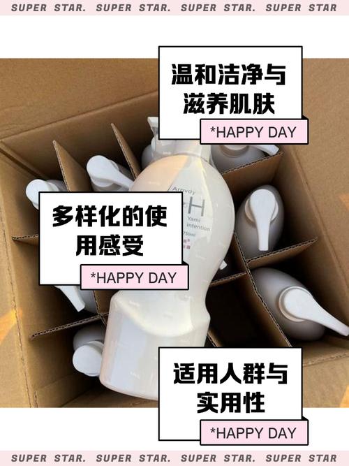 安利沐浴最新款