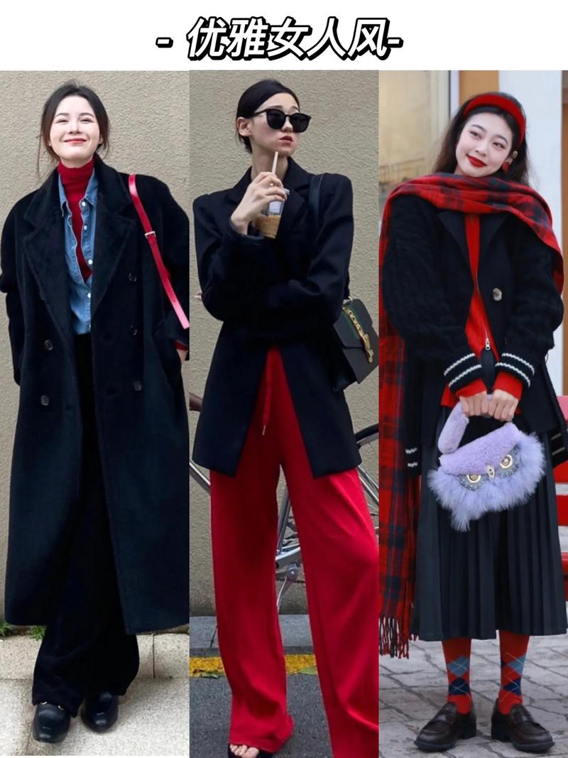 黑色运动服怎么搭配衣服