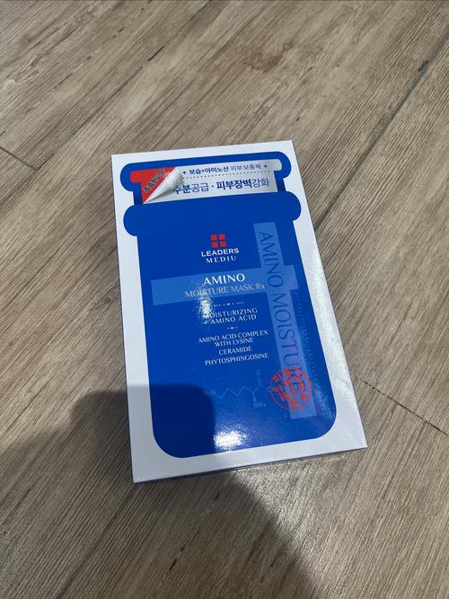 丽得姿最新价格