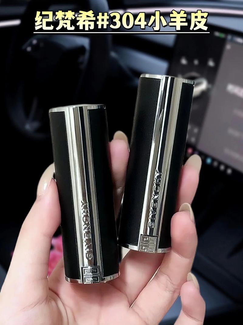 纪梵希的最新价格查询